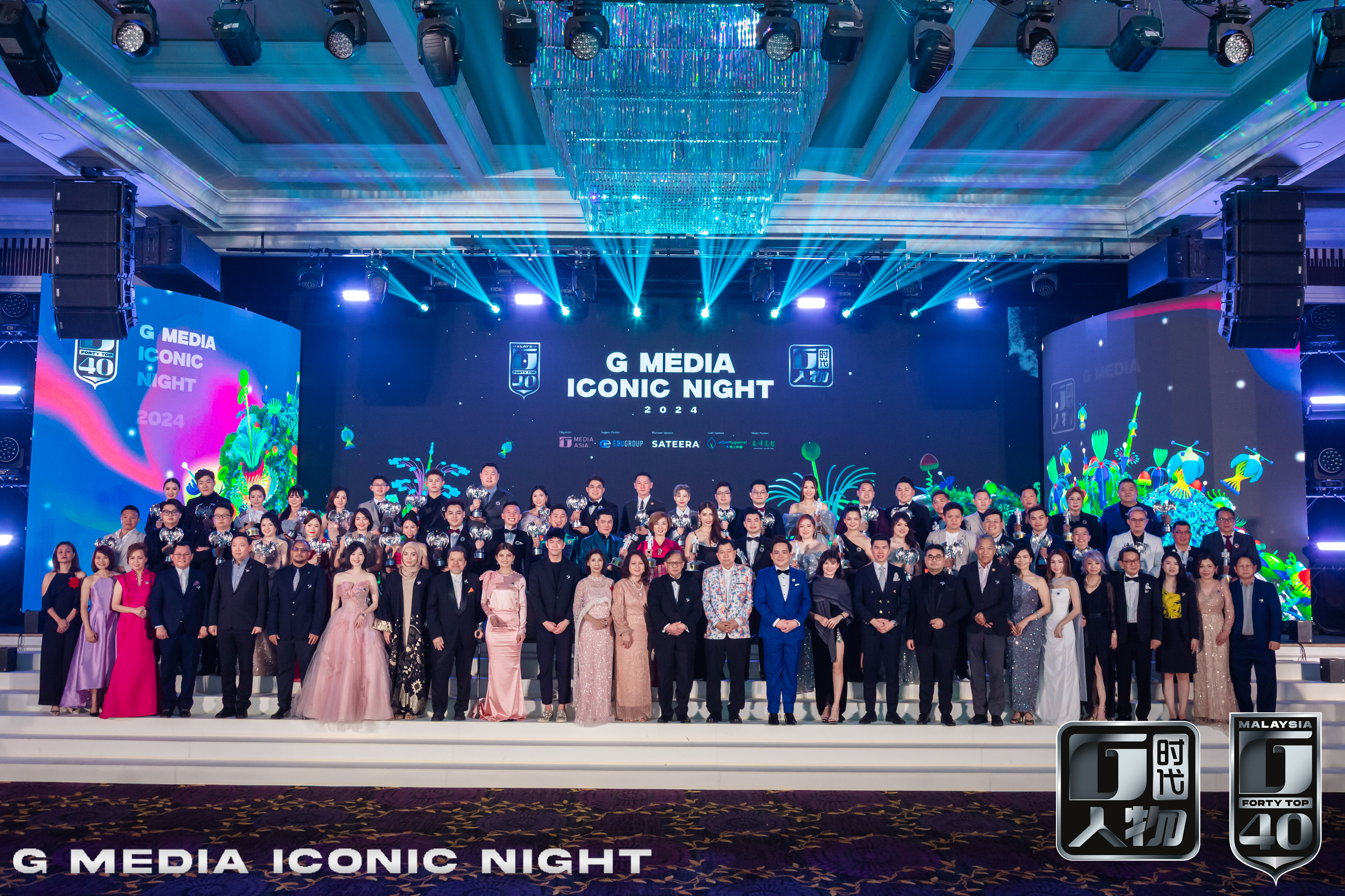 G Media Iconic Night 2024